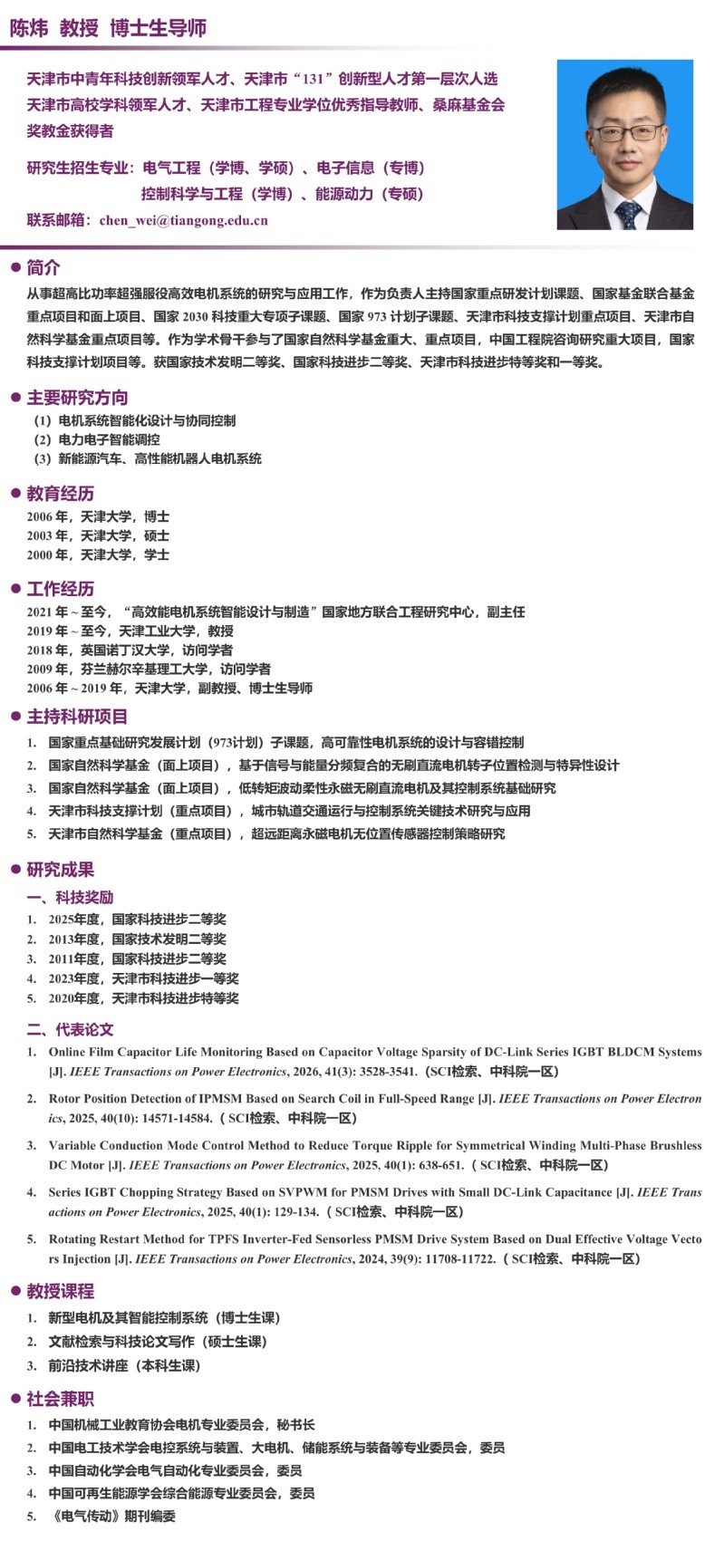 刘倩玥发布时间