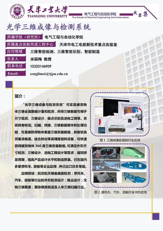 发布时间